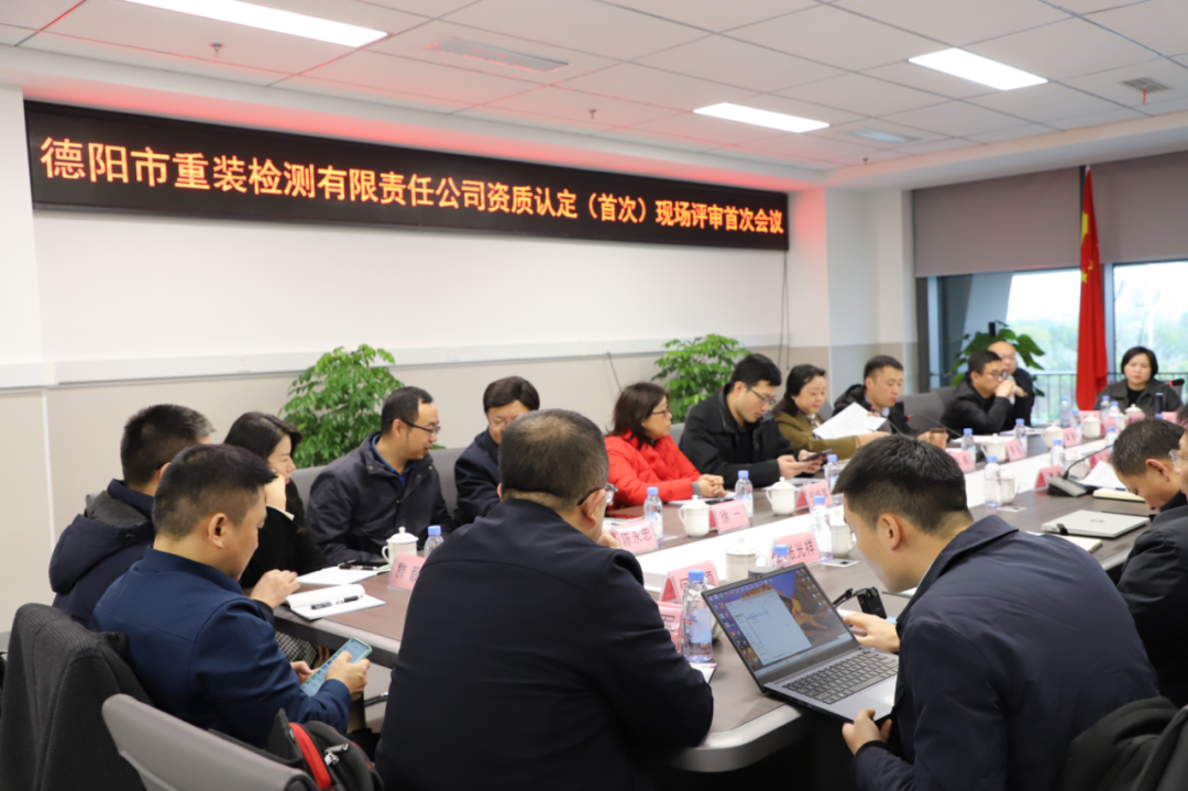 公司动态│重装检测公司顺利通过实验室CMA资质认定