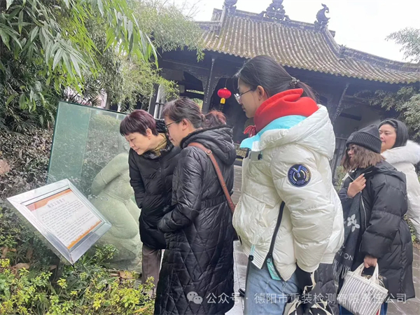 参观诸葛双忠祠，守牢廉洁自律心——重装检测公司组织全体干部职工参观绵竹诸葛双忠祠