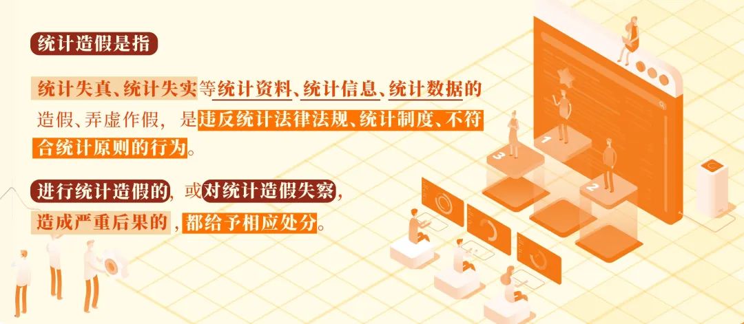 党纪学习教育每周一课（第十九期）