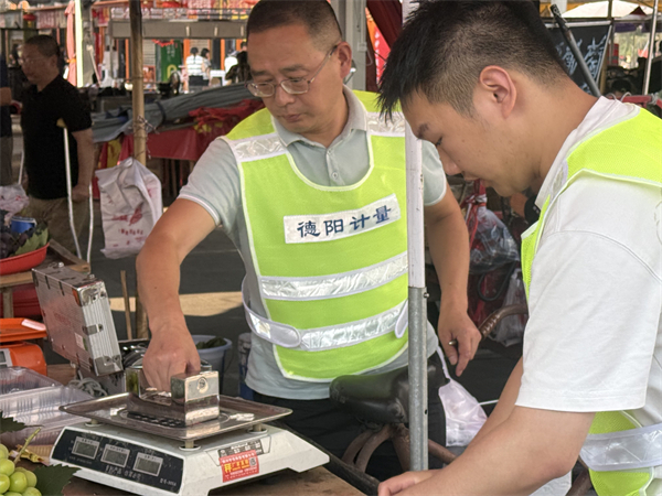 德阳：计量检定进夜市，守住群众菜篮子公平