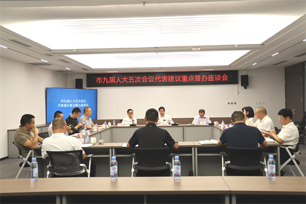 人大重点督办落地 整合检测资源赋能德阳重装产业发展
